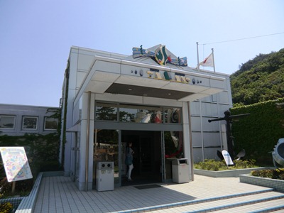 渋川マリン水族館