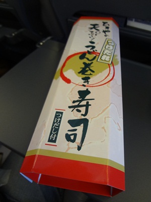 謎の「天ぷらうどん巻き寿司」