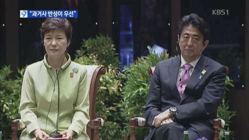 安倍首相　朴大統領　日韓首脳会談