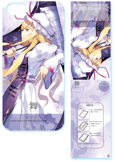 紫　C-CLAYS東方iphone5ケース