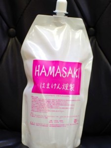 HAMASAKI-225x300.jpg