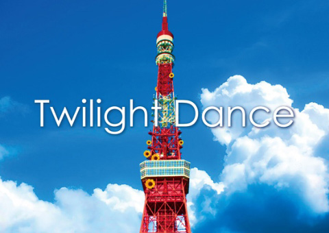 Twilight Dance　vol.12