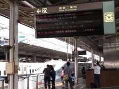 新大阪駅 14:50