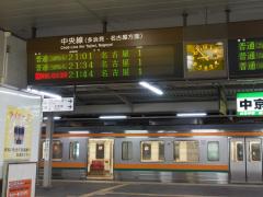中津川駅 20:53