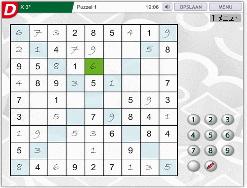 数字パズル「Denksport：Sudoku X」