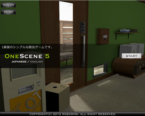 １画面脱出ゲーム「OneScene5」