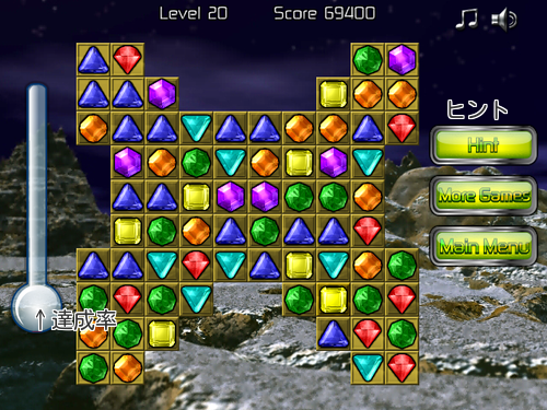 宝石を並べてパネルを消すさめがめゲーム　Galactic Gems 2 Level Pack