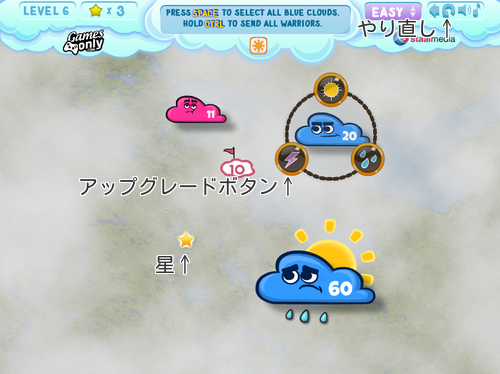 雲の陣取り攻防ゲーム　Cloud Wars - Sunny Day