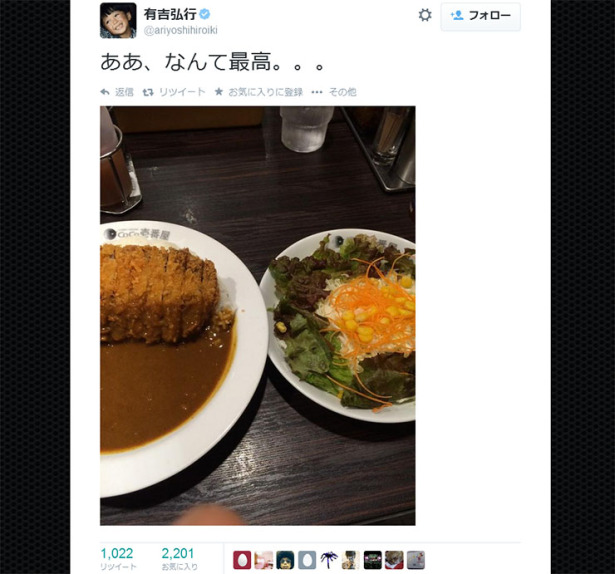 【Twitter】有吉弘行がココイチでカレーを食っただけで1000リツイートwwwwwwwwwwwwww