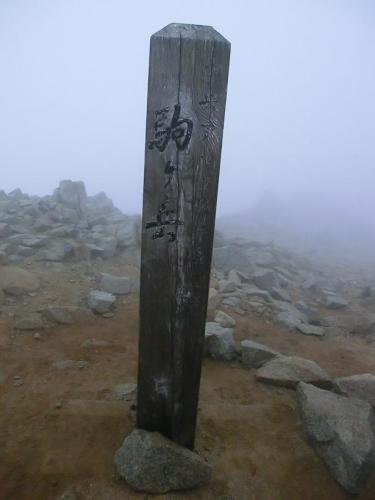 120812-14木曽駒ケ岳～ 066