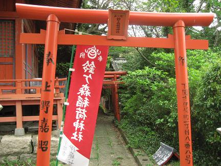 鈴ヶ森稲荷神社・鳥居(2012.05.11)