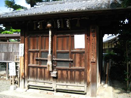 大阪府堺市南区・櫻井神社の神輿庫