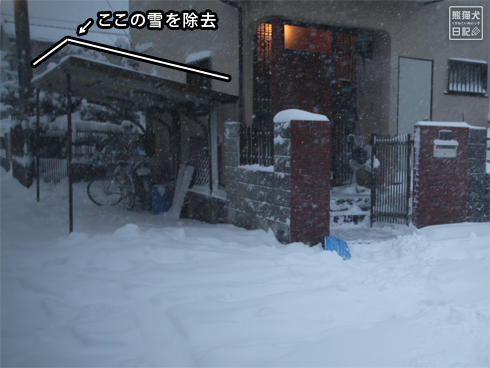 20140209_雪かき2