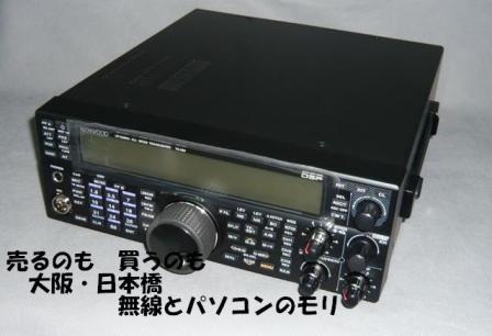 入荷です】ケンウッド TS-590S メーカー保証付き（無線とパソコンの