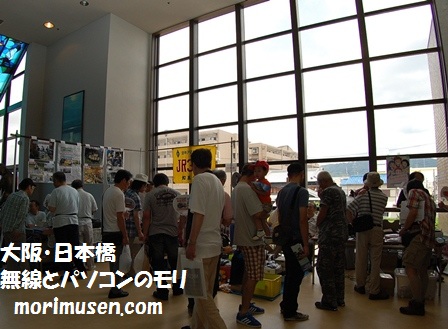 『関西アマチュア無線フェスティバル/KANHAM 2012』へのご来場有難うございました！