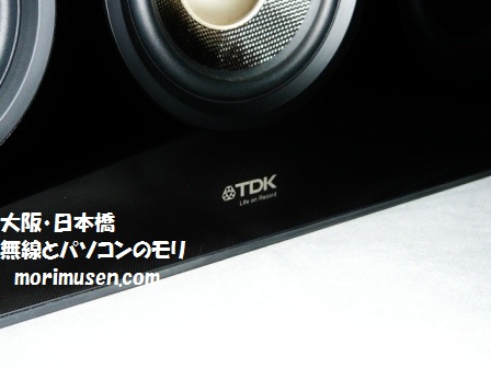 TDK SP-XA6803 3 Speaker Boombox