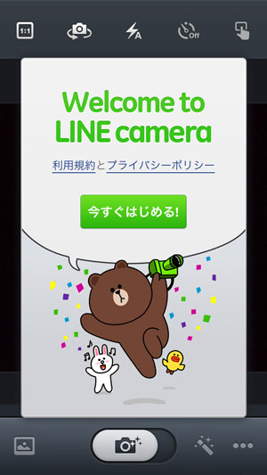 LINE camera