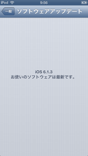 iOS 6.1.3