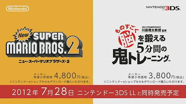 大画面の新型『ニンテンドー3DS LL』、18,900円で7月28日発売！ New