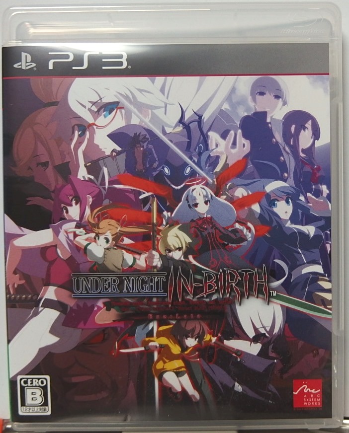 NDER NIGHT IN-BIRTH Exe:Late