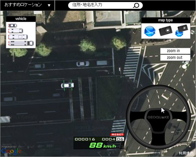 2d自動車シミュレーター On Google Maps ドライブゲーム フラッシュゲームのおすすめ