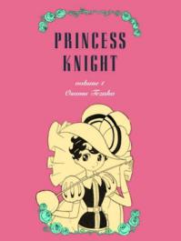 PrincessKnight_manga.jpg