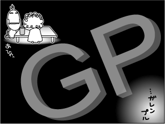 gp11.gif