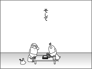 takoyaki10.gif