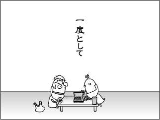 takoyaki11.gif
