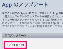 how-many-apps06.jpg