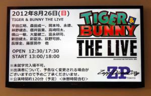 TIGER&BUNNY THE LIVE