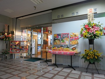 にんたまラーメン ゆにろーず 大阪トラックステーション店