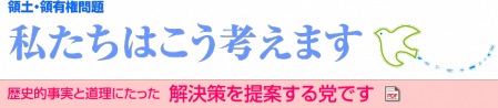 logo-ryoudo.png