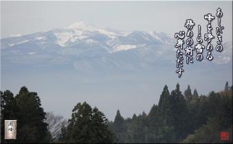 フォト短歌「栗駒山の雪景色」