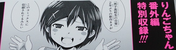 manga141105-10.jpg