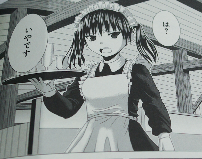 manga141105-11.jpg