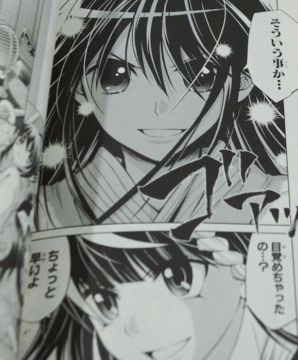 manga141105-16.jpg
