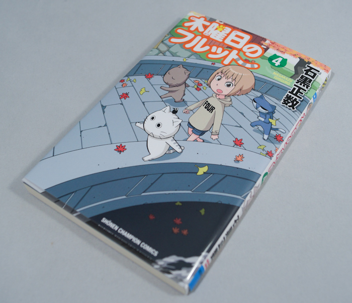 manga920-2.jpg