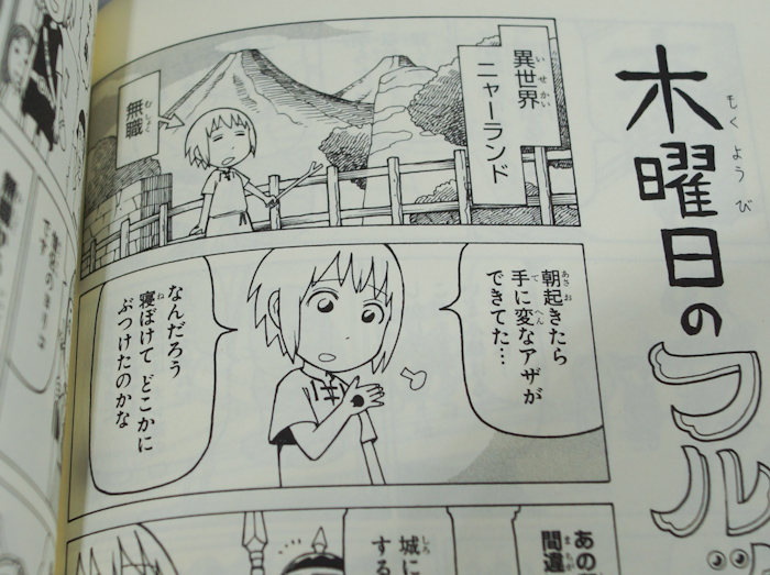 manga920-4.jpg