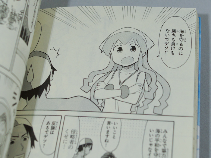 manga920-8.jpg