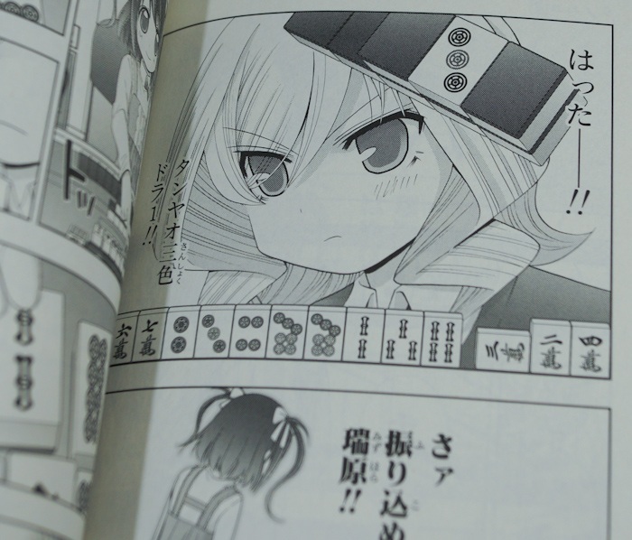 manga932-11.jpg