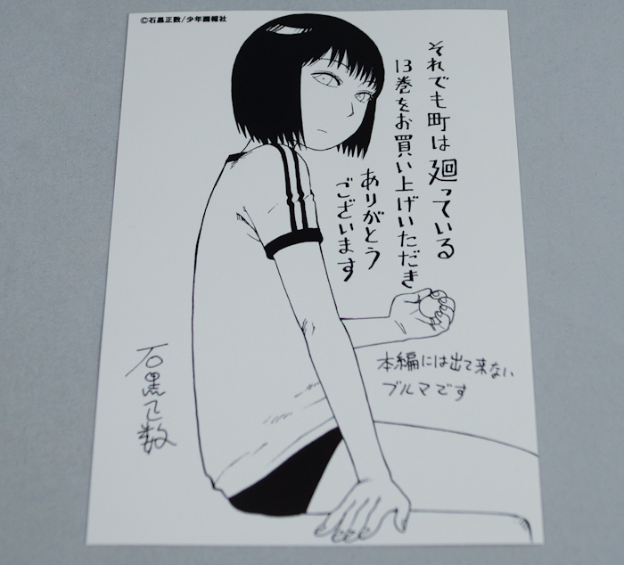 manga932-15.jpg