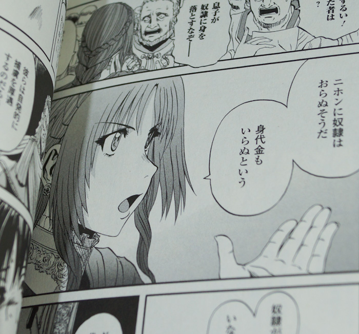 manga932-5.jpg