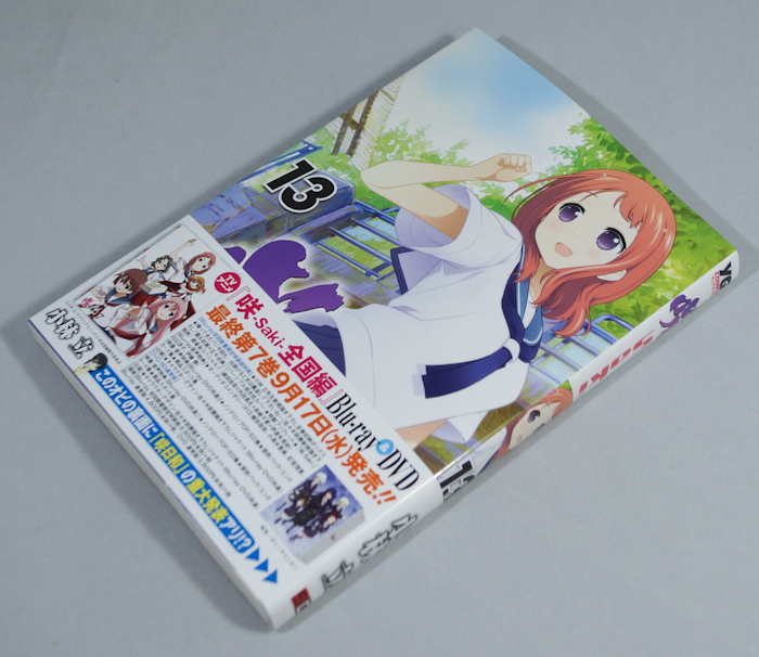 manga932-6.jpg