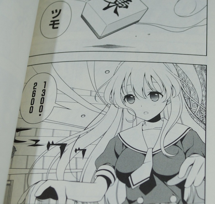 manga932-8.jpg